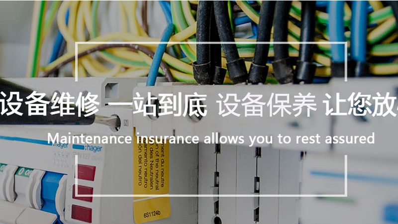 防爆电机转子常用材质有哪些