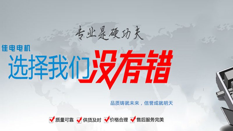 电机控制柜价格差异解析：家用市场选购要点