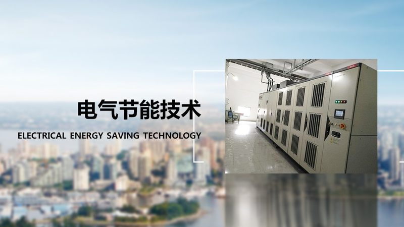 直流电机效率标准：从选型到验收的硬核解读